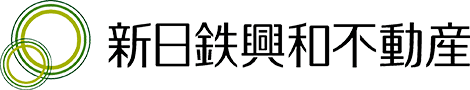 新日鉄興和不動産株式会社
